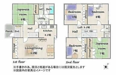 １階に1部屋、2階に4部屋＋ロフト付きで使いやすそうな間取です♪
