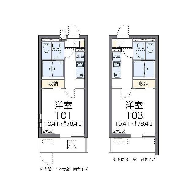 代表的な間取のため実際の間取とは異なる場合があります