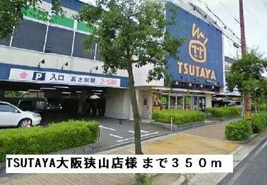 TSUTAYA大阪狭山店様