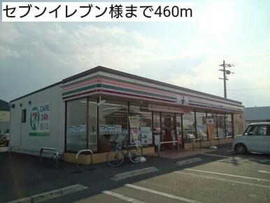 セブンイレブン様