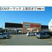 ショッピング施設