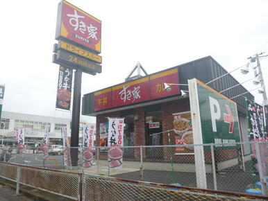 すき家越谷相模町店