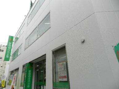 世田谷信用金庫船橋支店