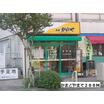 飲食店