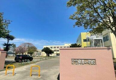 北星小学校