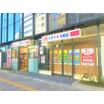 販売店