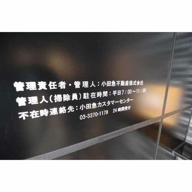 連絡先