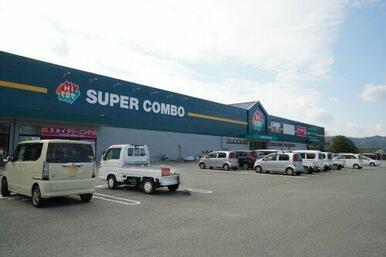 HIヒロセSUPER COMBO多久店