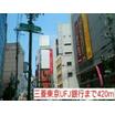 銀行