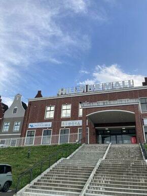 錦ケ丘ヒルサイドモール