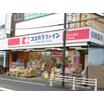 販売店