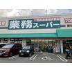 ショッピング施設