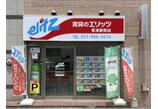 情報提供会社