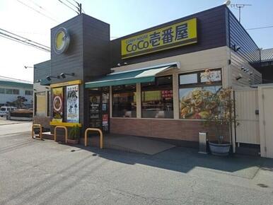CoCo壱番屋久留米合川店
