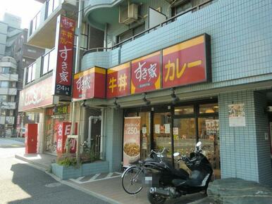 すき家戸部駅前店