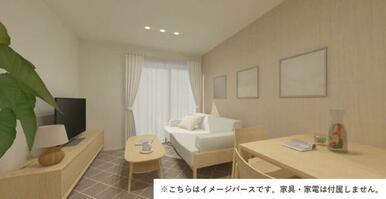 ※イメージ画像となります。