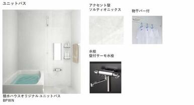 ※イメージ画像となります。