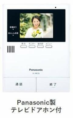 ※イメージ画像となります。