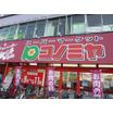 ショッピング施設