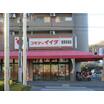 販売店