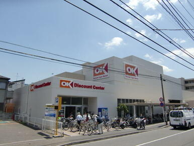 オーケー日吉店