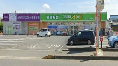 ドラッグエース中福岡店