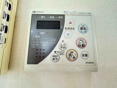 「浴室」給湯器
