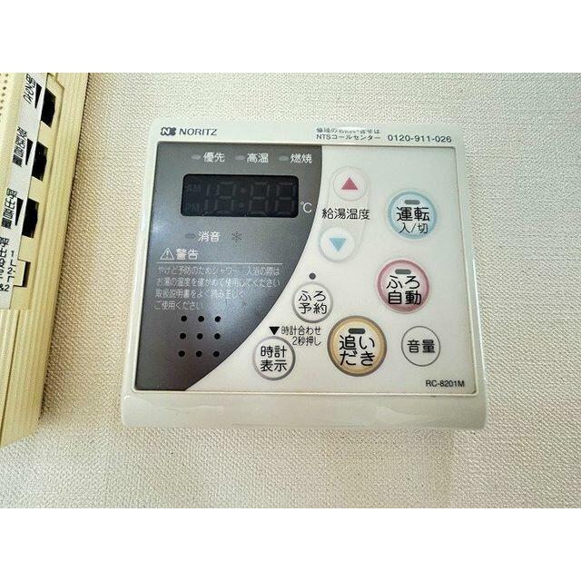 「浴室」給湯器
