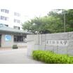 大学