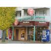 販売店