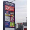 ショッピング施設