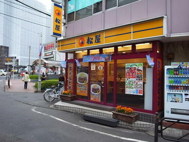 松屋京王つつじヶ丘店