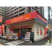 販売店