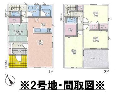 ※２号地・間取図です。◆９／３価格変更・２５８０万円◆