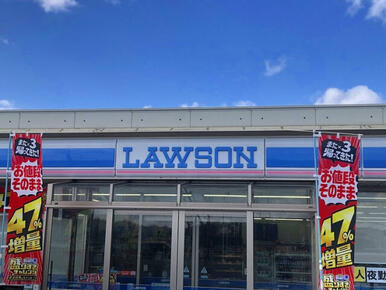 ローソン笹谷駅前店
