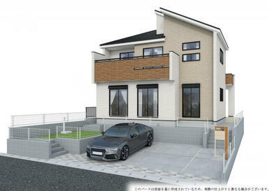 外観パース写真