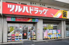 ツルハドラッグ　鎌取店