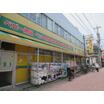 販売店