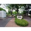 公園