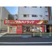 販売店