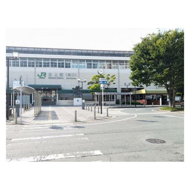 北上駅東口 2070m 徒歩26分