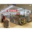 販売店