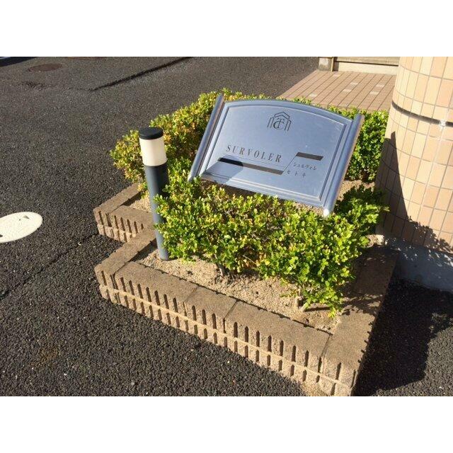 外観写真（昼）