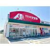 販売店