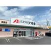 販売店
