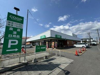 コープさっぽろ 栄町店