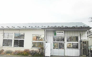 村崎野駅