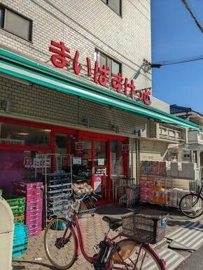 まいばすけっと 立会川駅北店