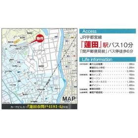 案内図