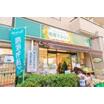 販売店